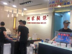 -阿宗面线(西门町店)