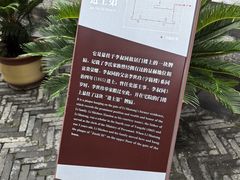 -李叔同故居纪念馆
