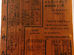 -金生隆(六铺炕店)