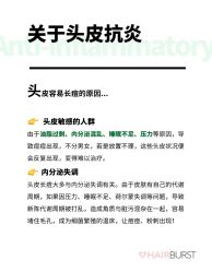 -愉己冥想·护发专门店