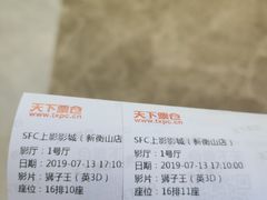 -SFC上影影城(港汇永华IMAX激光店)