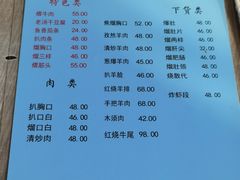 -协顺园回头馆(南顺城路店)