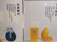 -兰熊鲜奶(西直门凯德mall店)