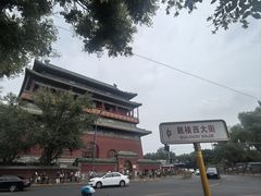 -南锣鼓巷