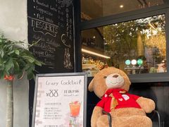 -Shantek象提南亚餐厅&西餐融合Bistro(淮海中路店)