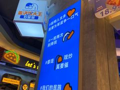 -石笨笨·盖浇饭大王(MOMOPARK店)