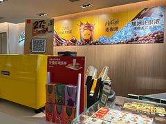 -麦当劳(静安寺店)
