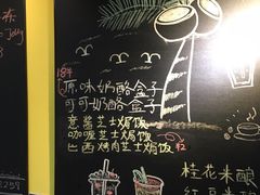 用餐区-志龙皇冠吃货椰子铺