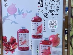 -眷茶(大卫城10楼店)