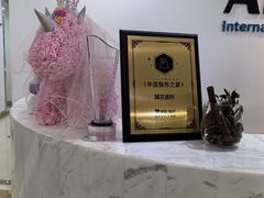 -瑞尔齿科(东方广场诊所)