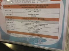 -Club Med地中海俱乐部·桂林度假村