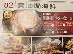 -稻香酒家·35年老字号(侨光店)
