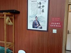 -国医整脊馆(武夷路店)