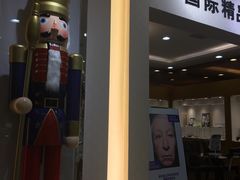 -标准眼镜·蔡司官方授权店(和平路总店)