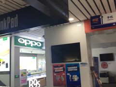 -太平洋数码广场