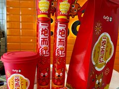 -CoCo都可(北新桥店)