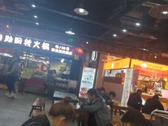 大堂-食上东新街美食街区(民乐新都会店)