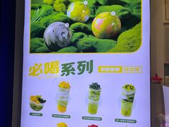 -吴山山·椰子酸奶(天河南店)