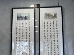 -守英猪脏粉(仓桥街店)