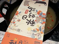 -盡膳口福·百年汤方火锅(科华北路店)