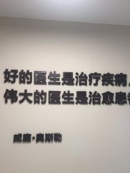 点击看大图 -JUVA郑州欧华医疗美容医院