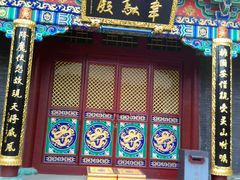 -护国法轮寺