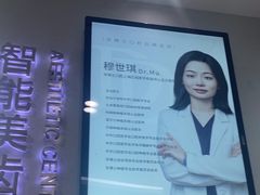 -牙博士口腔品牌连锁(杨浦店)