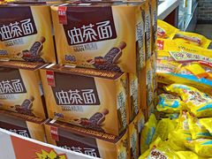-老鼎丰(靖宇街总店)
