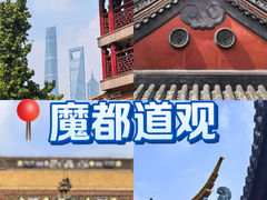-钦赐仰殿道观