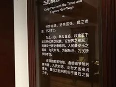 -上海孙中山故居纪念馆