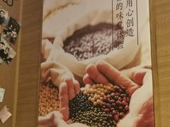 -鲜芋仙(宝地广场店)