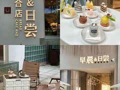 -迦南的早晨蛋糕甜品集合店