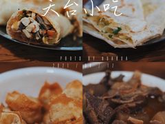 -天台小吃(新城店)