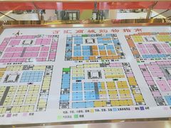 -三旗百汇商品城