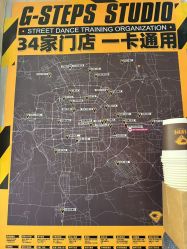 -G-STEPS舞蹈工作室
