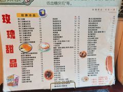 -玫瑰甜品(文明路店)