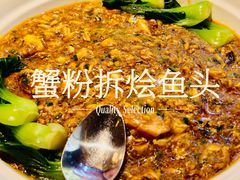 -二泉园老菜馆·百年无锡菜