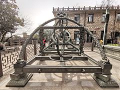 -紫金山天文台