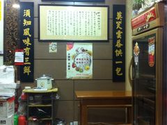-绿杨馄饨店(上塘街店)