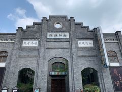 -安仁古镇
