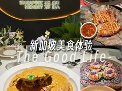 -狮拾久·现代新加坡料理(福田COCO Park店)
