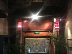 门面-周南驿文化酒店(开元路店)