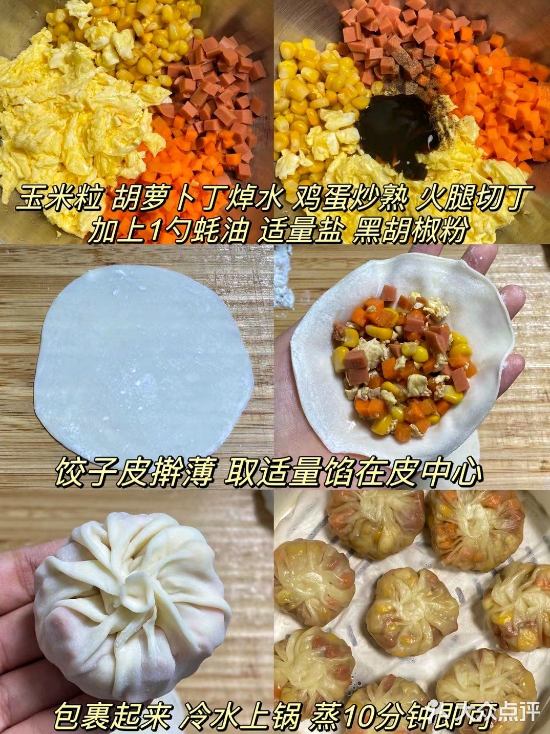 巨巨巨…巨好吃❗求你们去做‼️