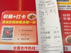 -见味花甲(福田coco park店)