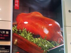 -东四民芳餐厅(朝阳门店)