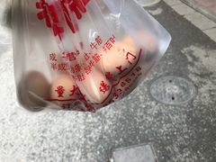 -科巷菜场
