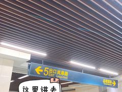 门面-老乡鸡(上海品尊国际中心店)