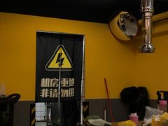 大堂-P1泥炉烤肉(市桥富华东路店)