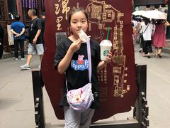 -星巴克(成都锦里店)