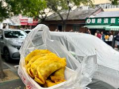 -草桥清真牛肉锅贴扁食店